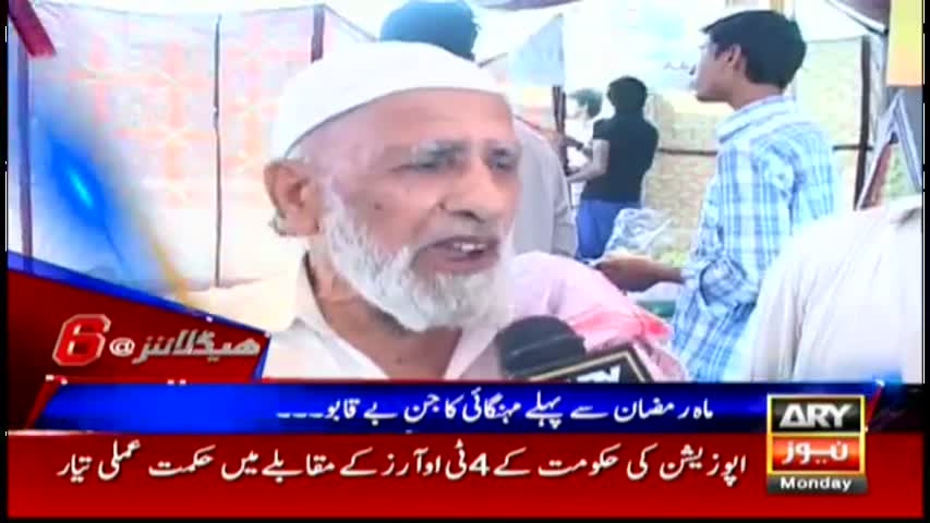 Headlines 1800 - 6th June 2016 - ARY News