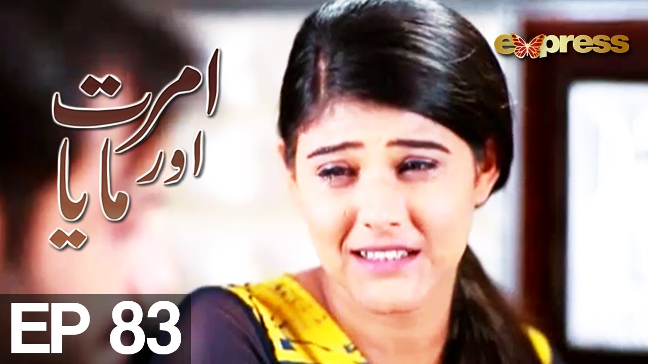 Amrit Aur Maya - Episode 83 | Express Entertainment Drama | Tanveer Jamal, Rashid Farooq, Sharmeen