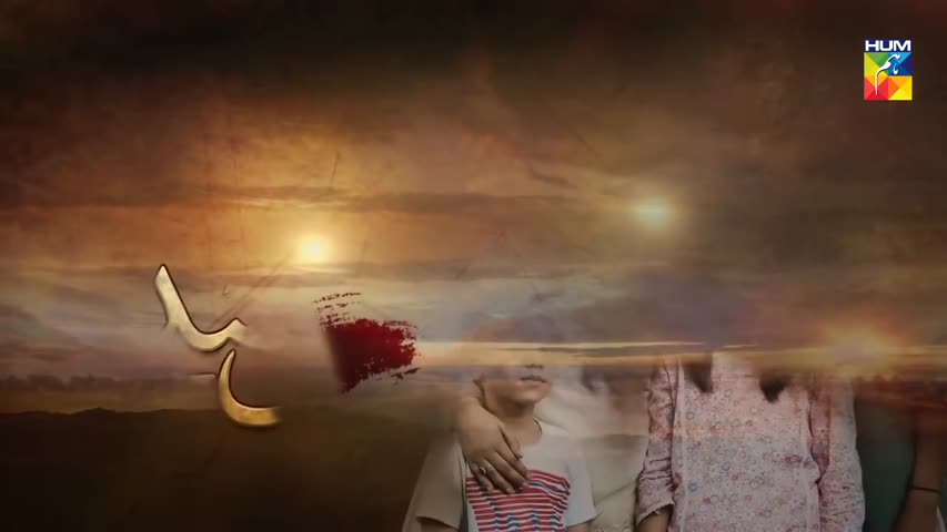 Maa Sadqey Episode #142 - 8 Aug 2018