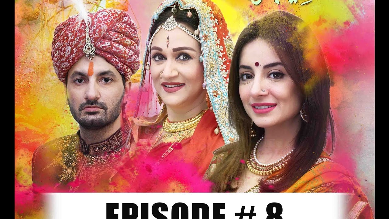Seeta Bagri - Ep # 8 - 5th January 2017