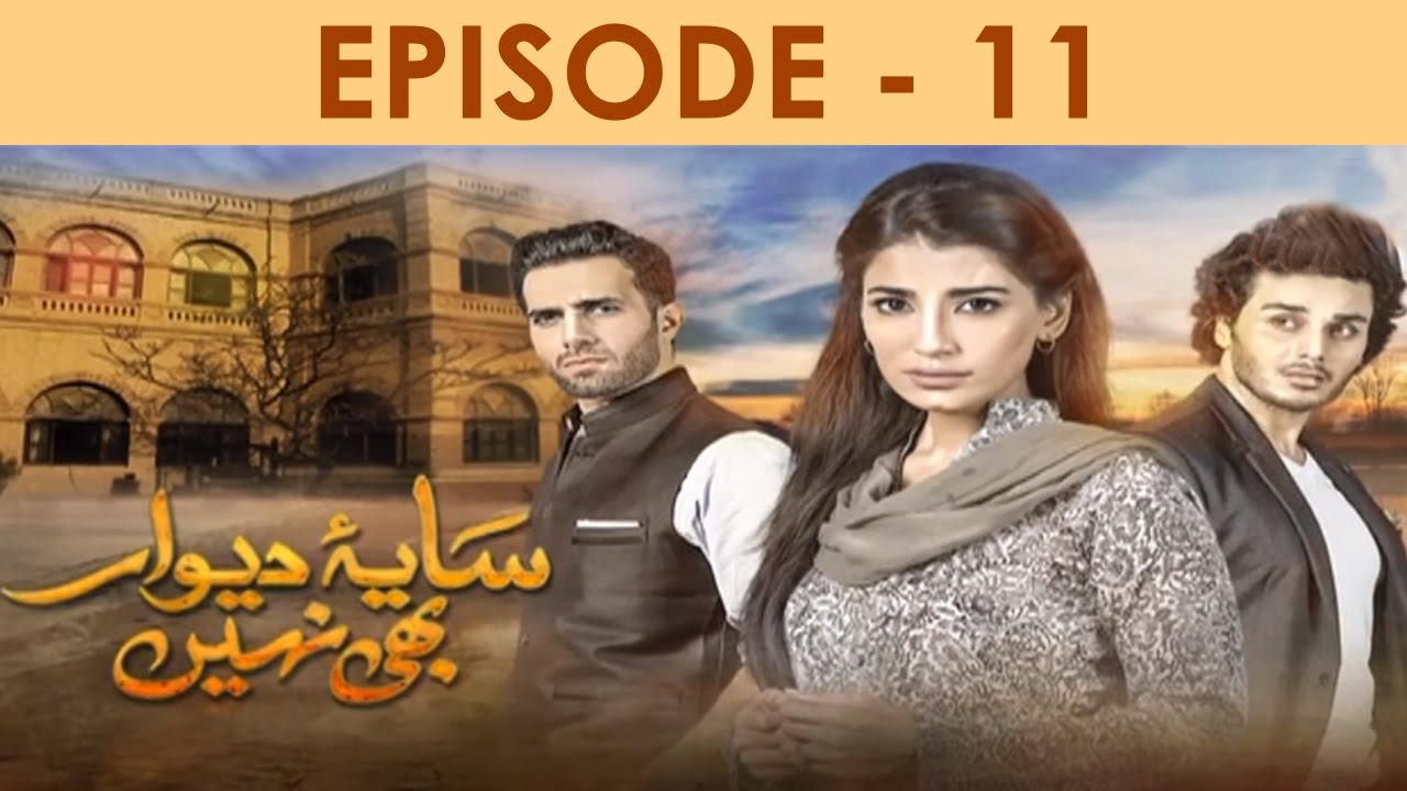 Saya e Dewar Bhi Nahi Episode 11 Full HD HUM TV Drama 26 October 2016