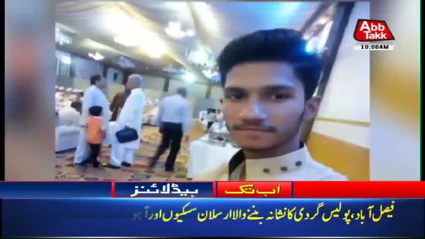 AbbTakk Headlines – 10 AM – 10 August 2018