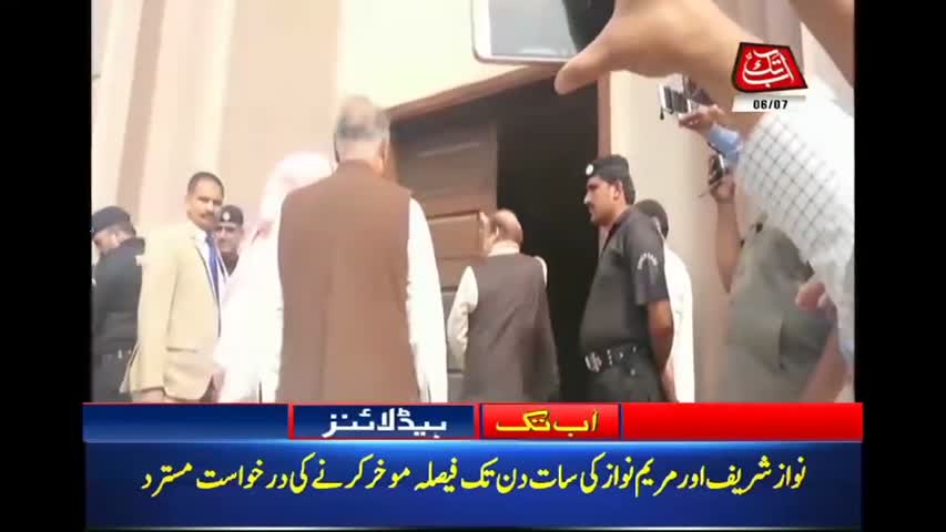 AbbTakk Headlines – 01 PM – 06 July 2018