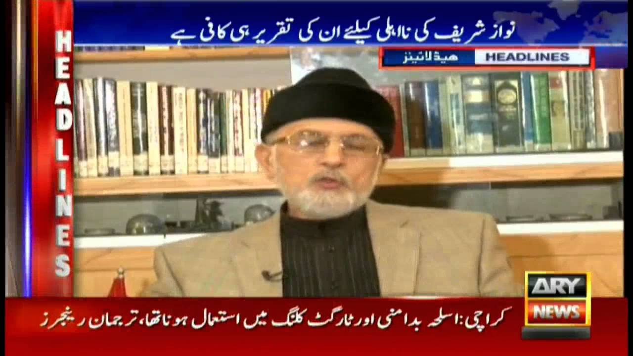 Headlines  2000 – 19th August 2016