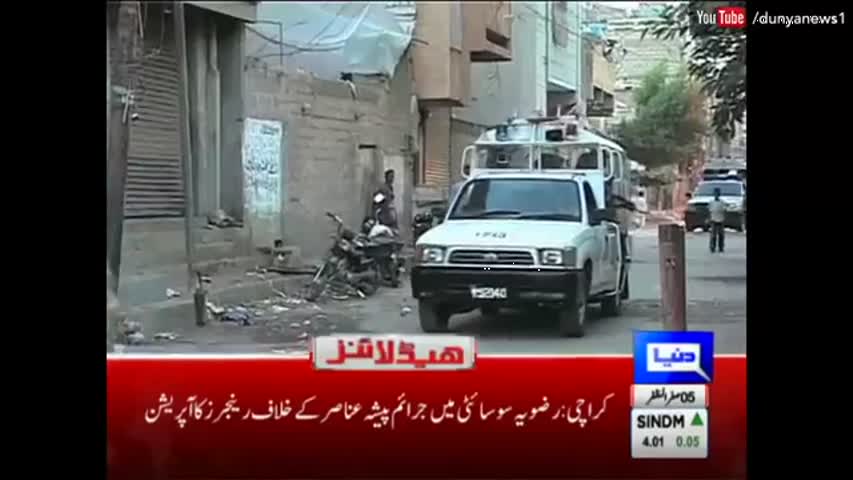 Dunya News Headlines 12 PM - 6 November 2016