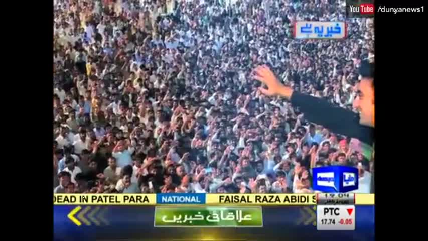 Khaber Ye Hai - 6 November 2016