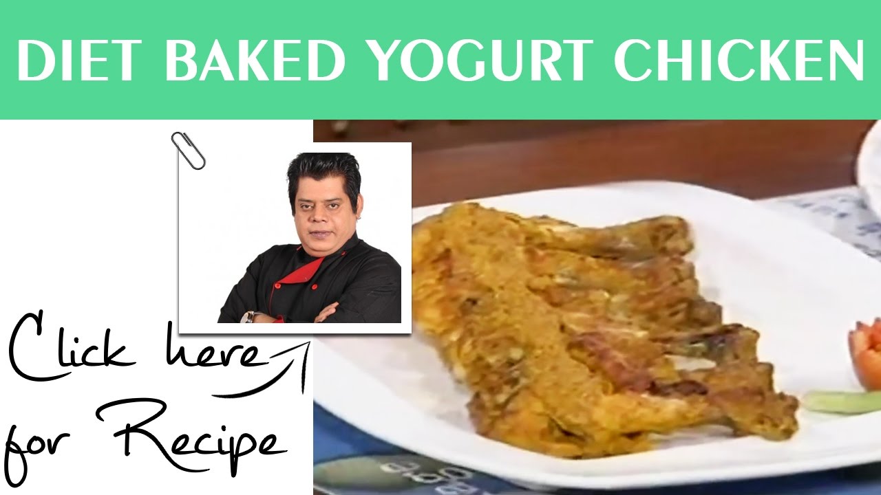 Dawat Recipe Diet Baked Yogurt Chicken by Chef Gulzar Hussain Masala TV 30 September 2016