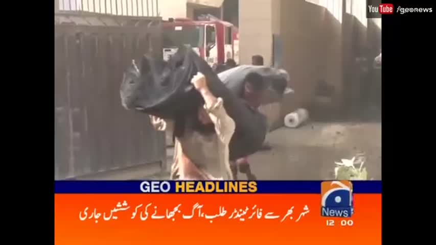 Geo News Headlines 12:00 PM - 24 October 2016