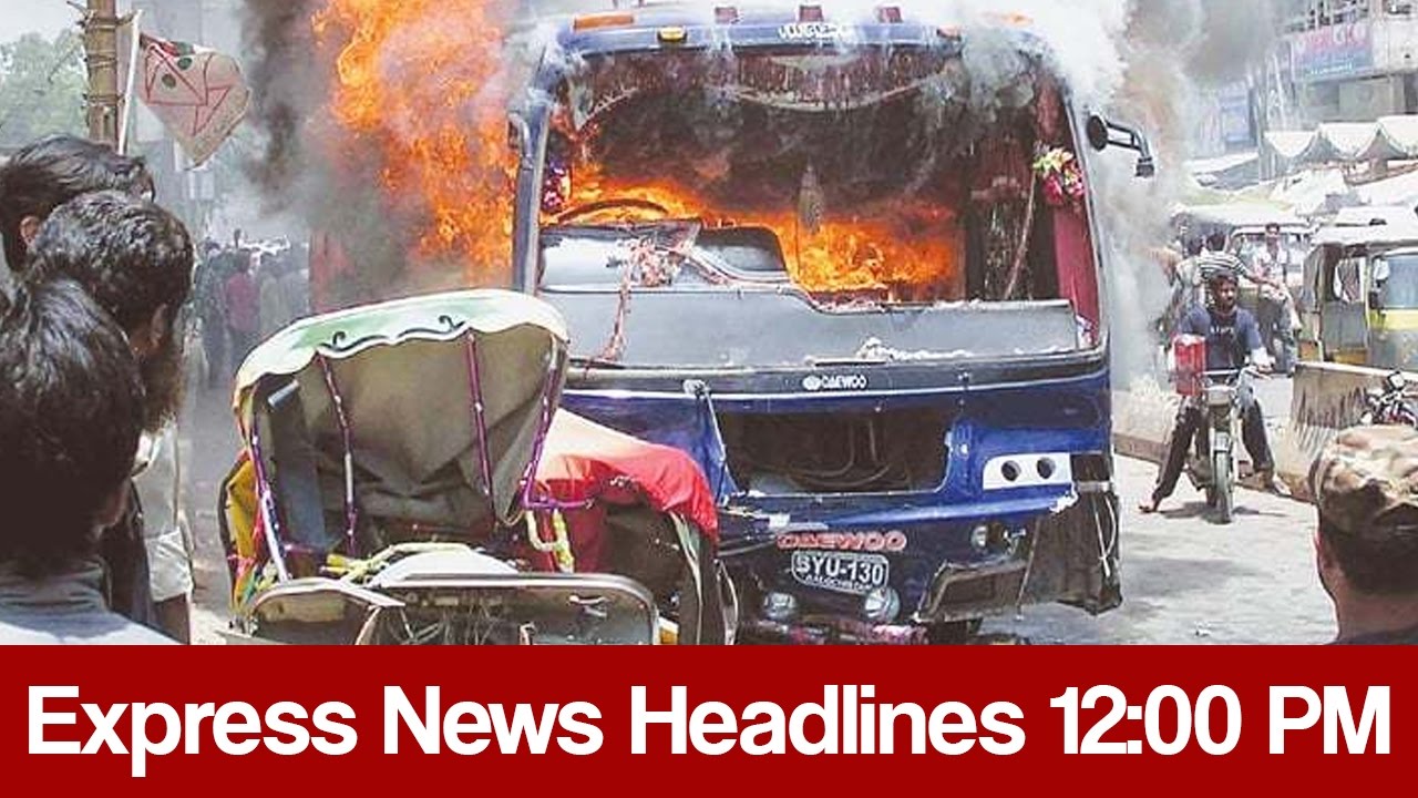 Express News Headlines - 12:00 PM | 29 March 2017