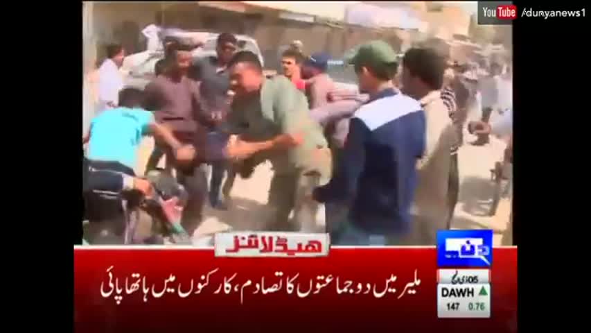 Dunya News Headlines 12 PM - 8 September 2016