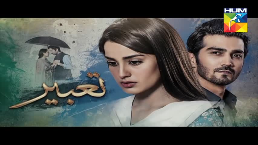 Tabeer Episode #2