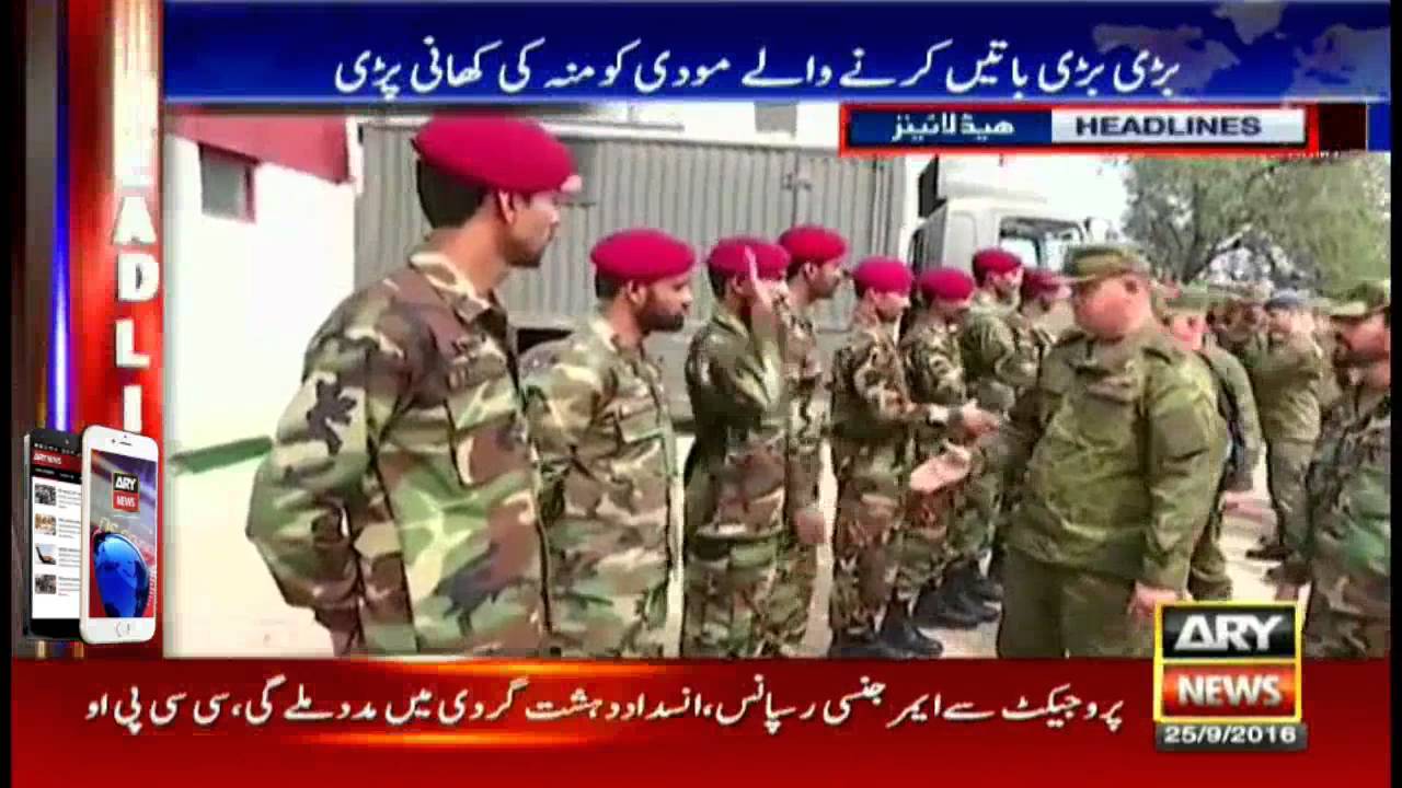 Headlines 1900 25th September 2016