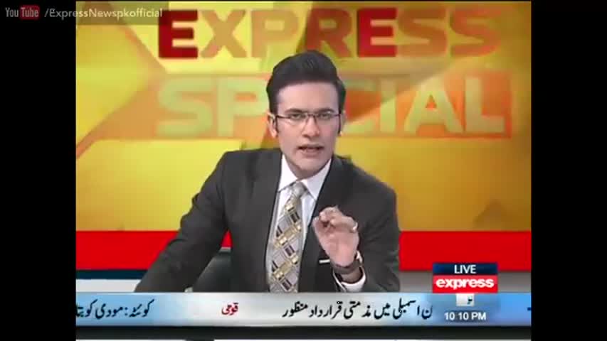 Express Special - 27 August 2016