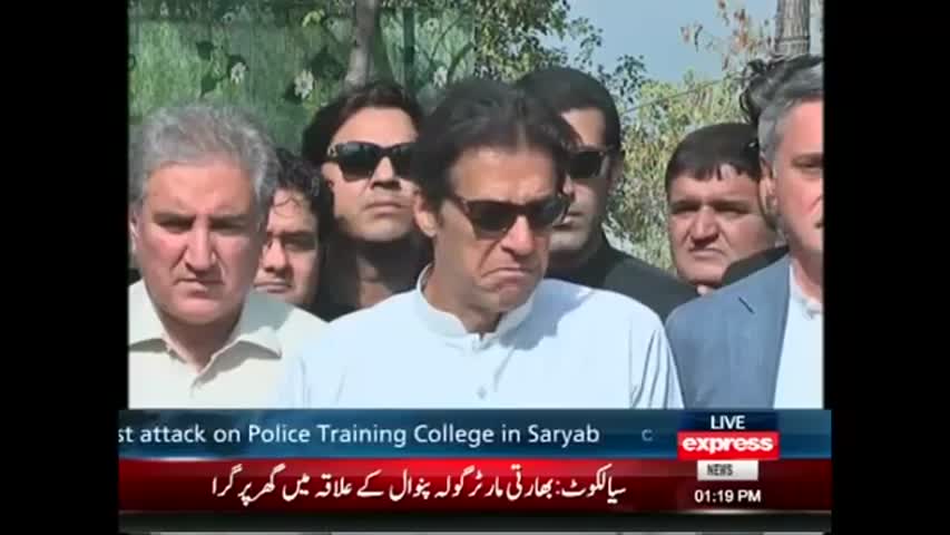 Imran Khan Asks Hard Questions to Nawaz Sharif - PM Office Remains Silent