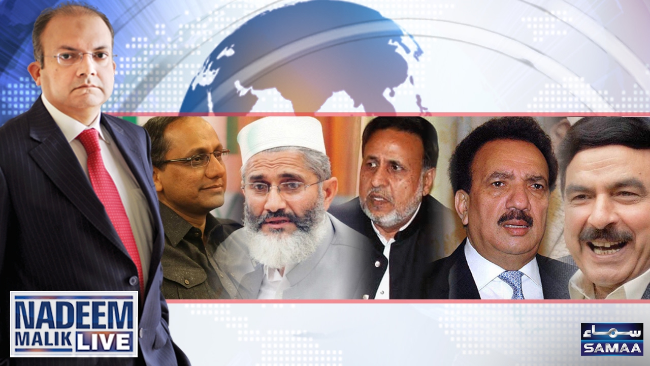 Saneha Lahore | Nadeem Malik Live | SAMAA TV | 13 Feb 2017