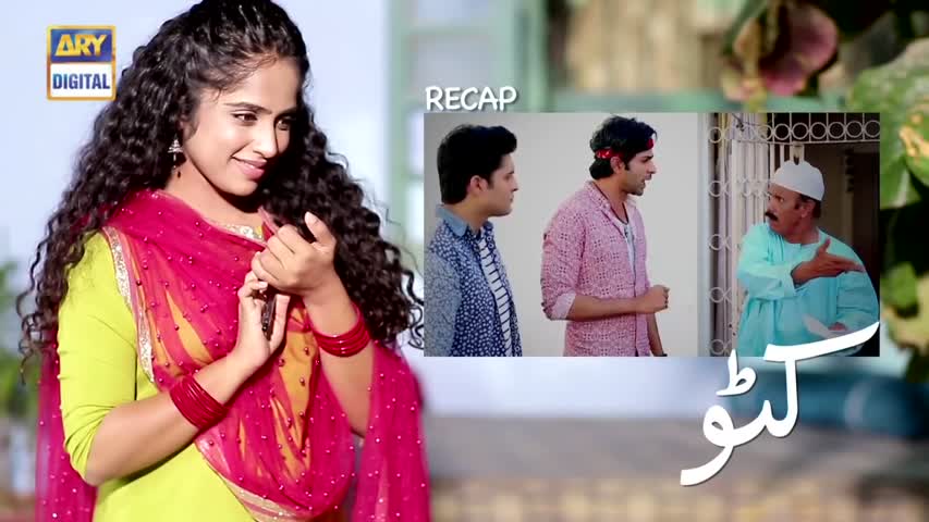 Katto Episode 32 - 23rd July 2018 - ARY Digital Drama