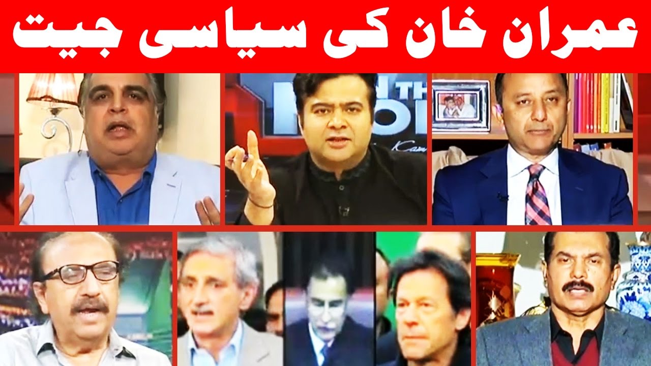 On The Front with Kamran Shahid - 16 March 2017 - Dunya News