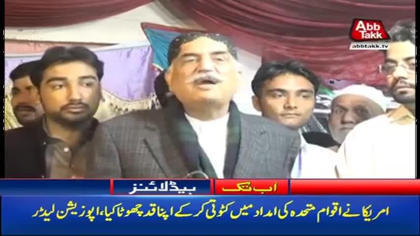 AbbTakk Headlines – 07 AM – 26 December 2017