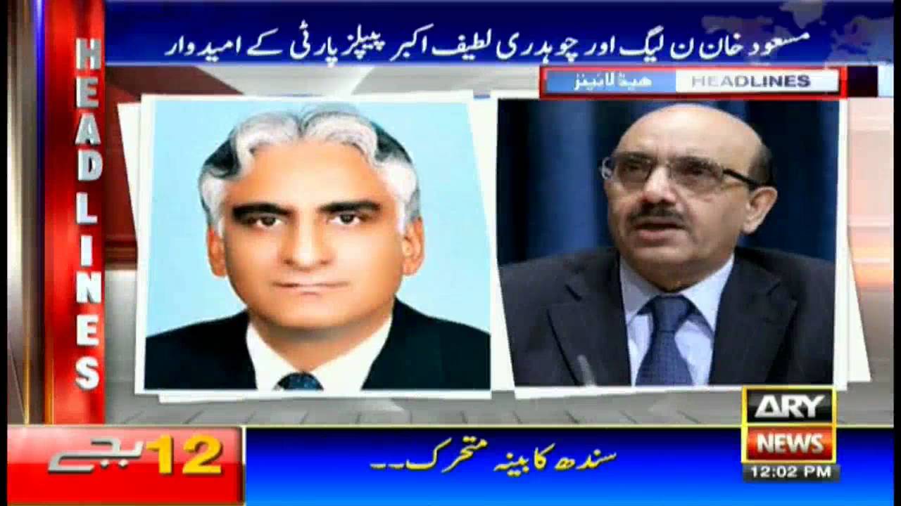 Headlines 1200 – 16th August 2016