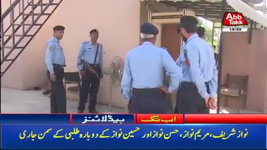 AbbTakk Headlines - 10 AM – 19 September 2017