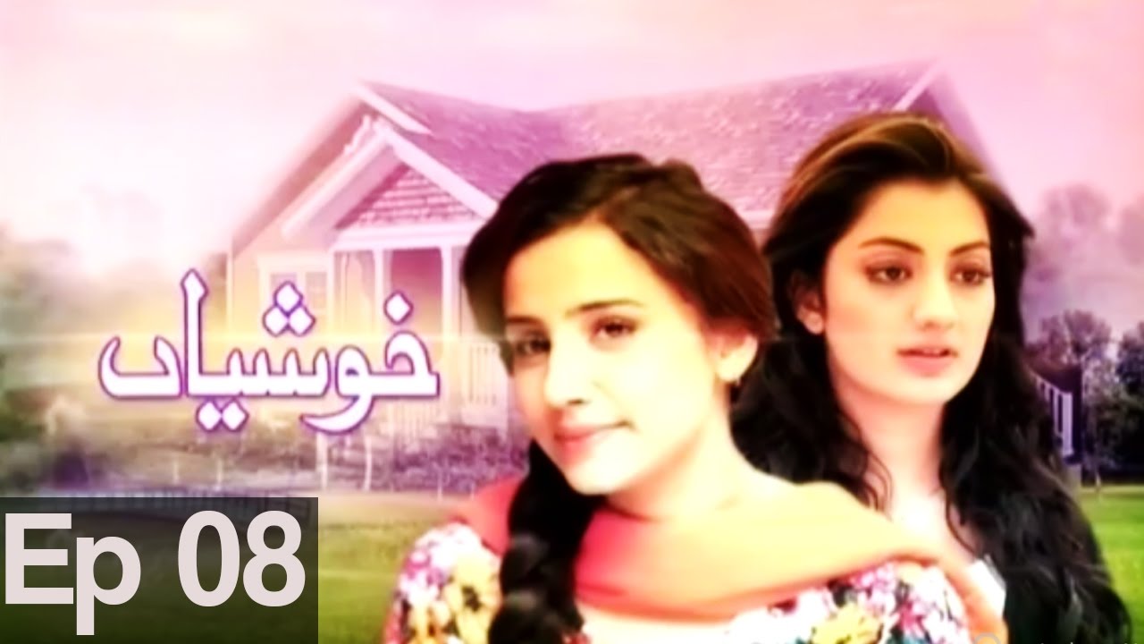 Khushiyaan - Episode 08 | Har Pal Geo