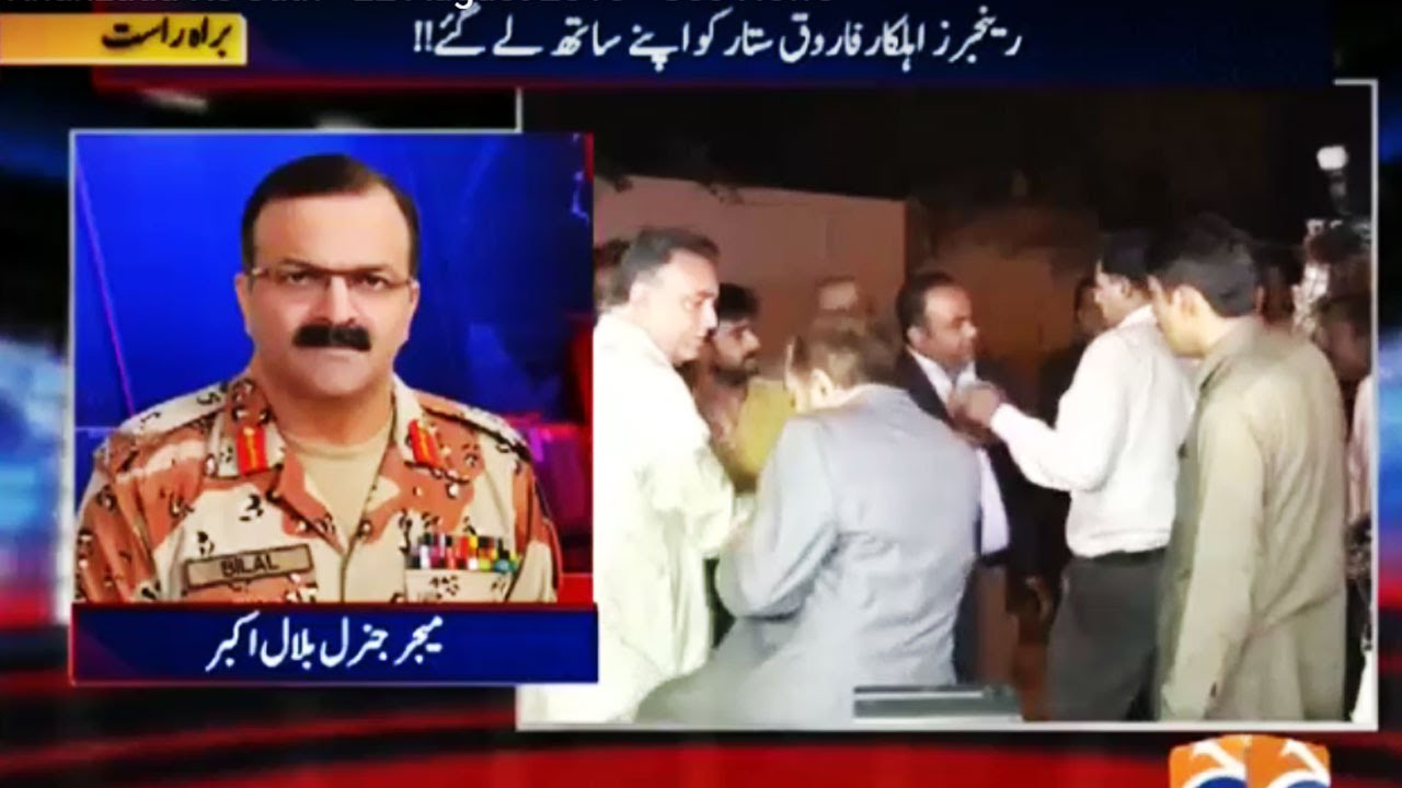 Aaj Shahzeb Khanzada Ke Sath - 22 August 2016 - Geo News