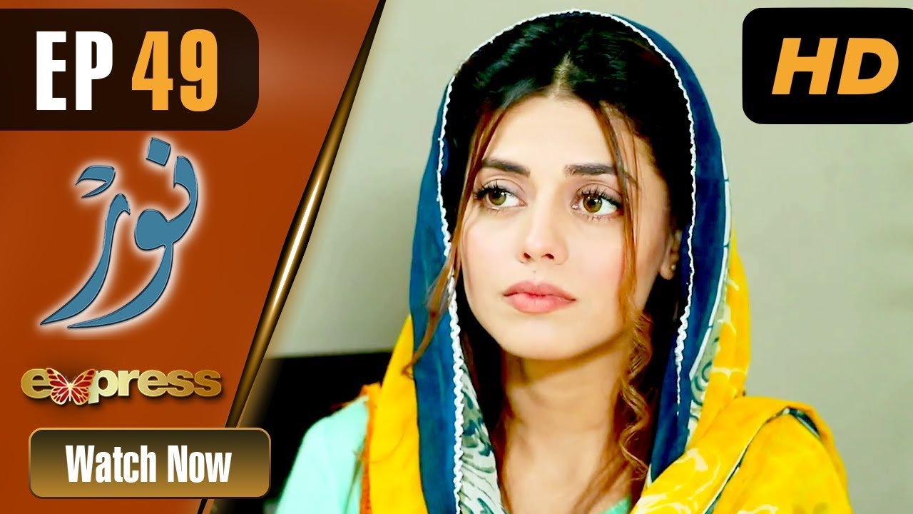 Noor - Episode 49 Express Entertainment Dramas 