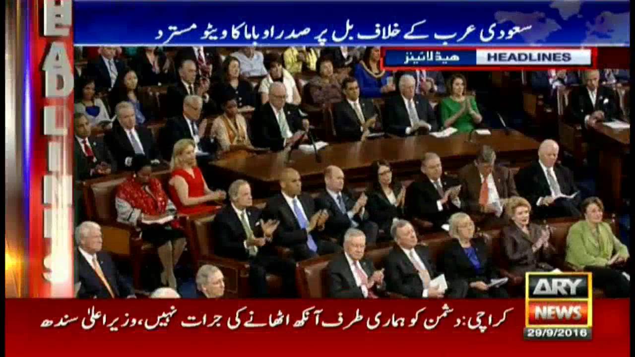 Headlines 1000 29th September 2016