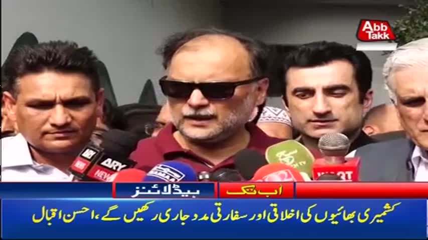 AbbTakk Headlines - 03 PM - 23 September 2017