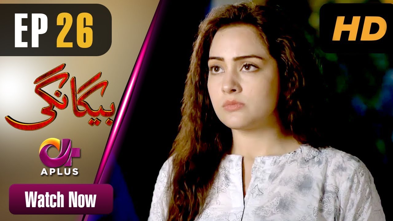 Begangi - Episode 26