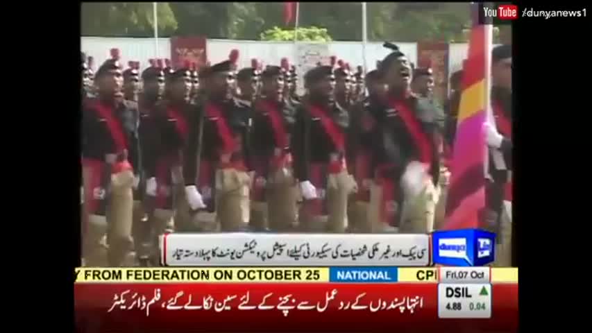 Special Security Force for CPEC parades shows power