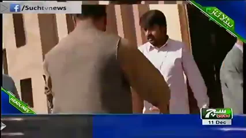 Such TV Headlines 04pm 11 December 2017