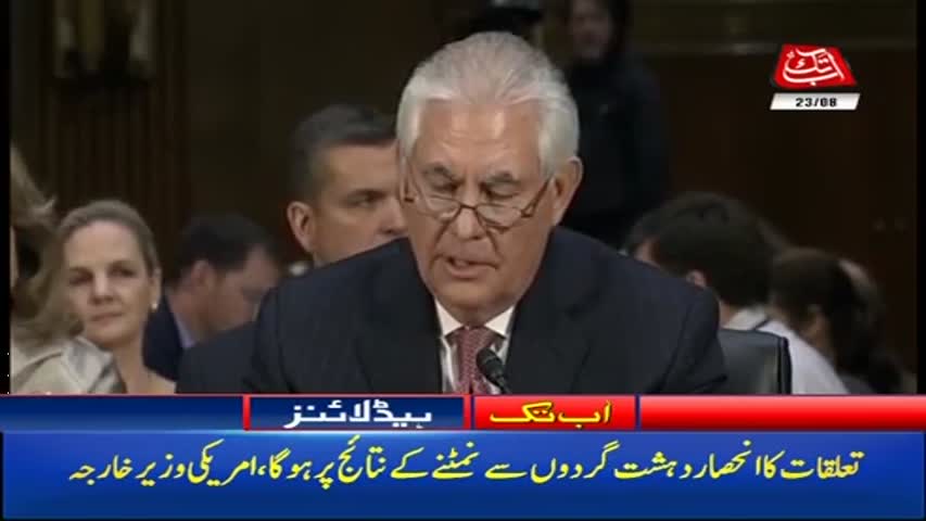 AbbTakk Headlines – 11 AM – 23 August 2017