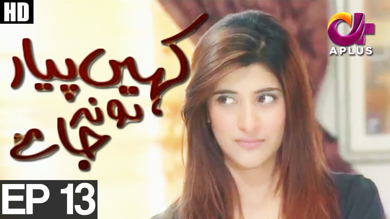 Kahin Pyar Na Hojae - Episode 13 | A Plus ᴴᴰ Drama | Mawra Hocane, Urwa Hocan e, Gohar Mumtaz