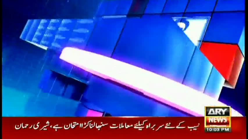 Sawal Yeh Hai 3rd November 2017-PTI leader says nobody has seen Volume 10