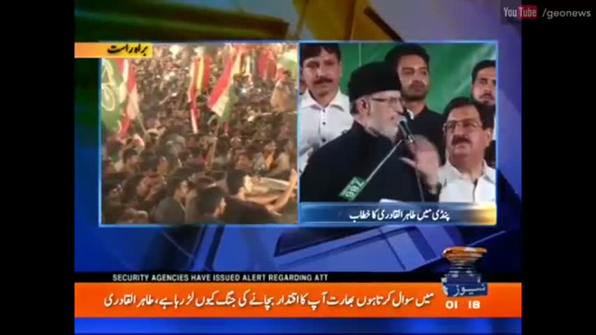 Imran Khan Speech Bashing Government in PTI Jalsa Charing Cross Lahore