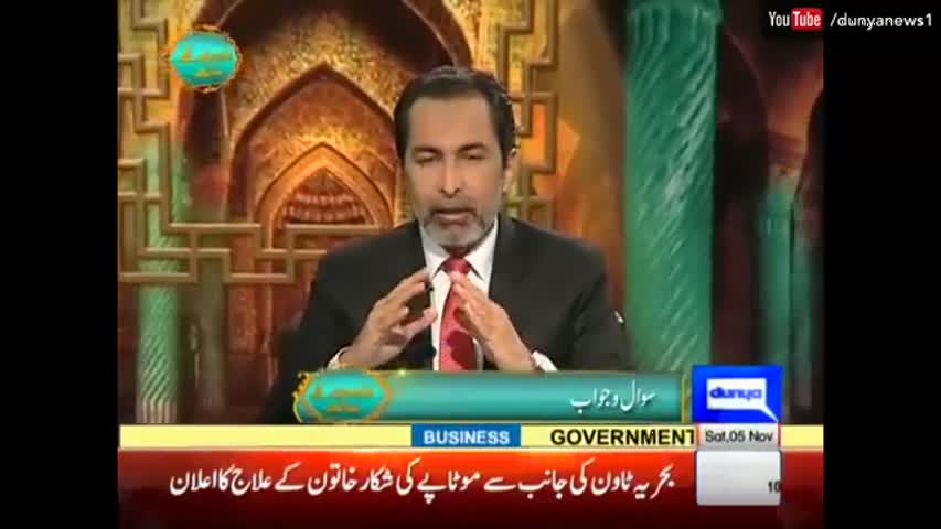 Ilm O Hikmat with Javed Ghamdi | 5 November 2016 | Dunya News