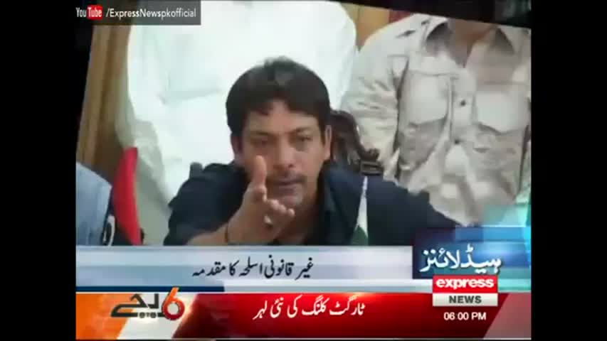 Express News Headlines 6 PM - 6 November 2016