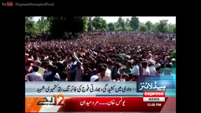 Express News Headlines 12:00 PM - 15 August 2016