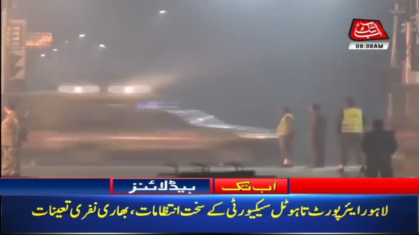 AbbTakk Headlines – 08 AM – 20 March 2018