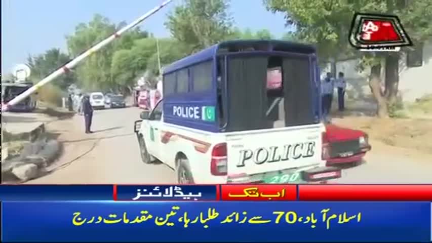 AbbTakk Headlines – 10 AM – 24 October 2017