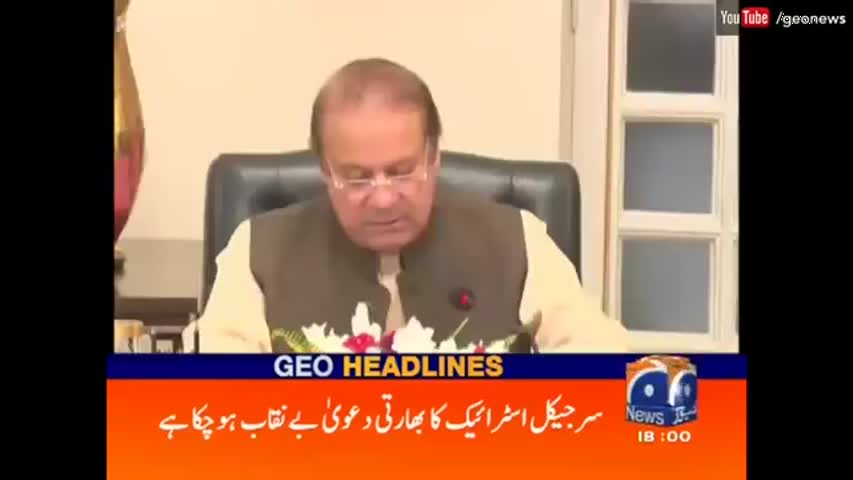 Geo News Headlines 06:00 PM - 04 October 2016