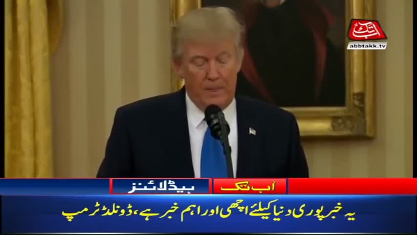 AbbTakk Headlines – 09 AM – 21 April 2018