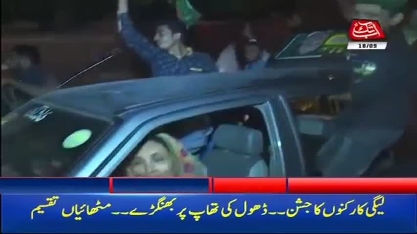 AbbTakk Headlines - 09 AM – 18 September 2017