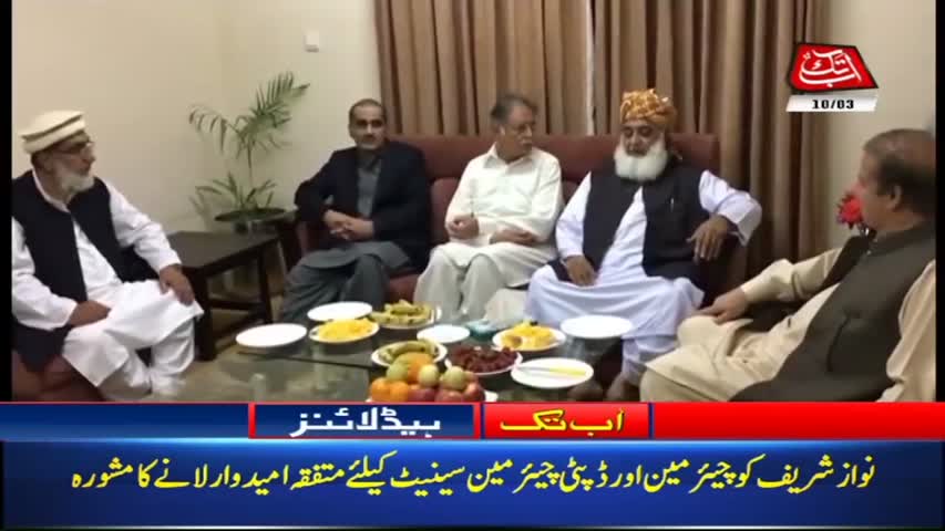 AbbTakk Headlines – 09 AM – 10 March 2018