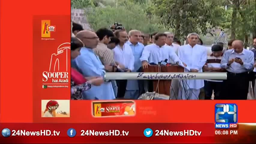 Imran Khan Media talk in Islamabad 16th August 2016