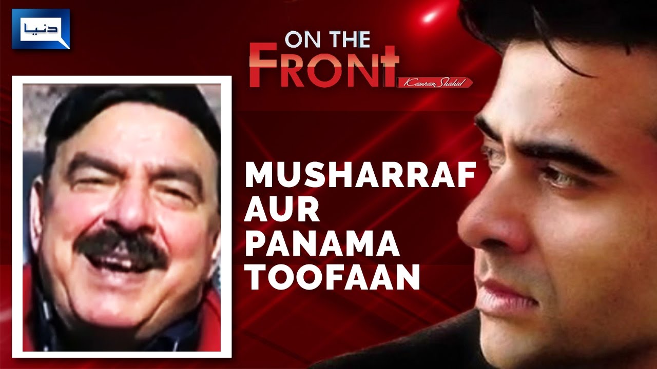 Sheikh Rasheed in On The Front with Kamran Shahid - 21 December 2016