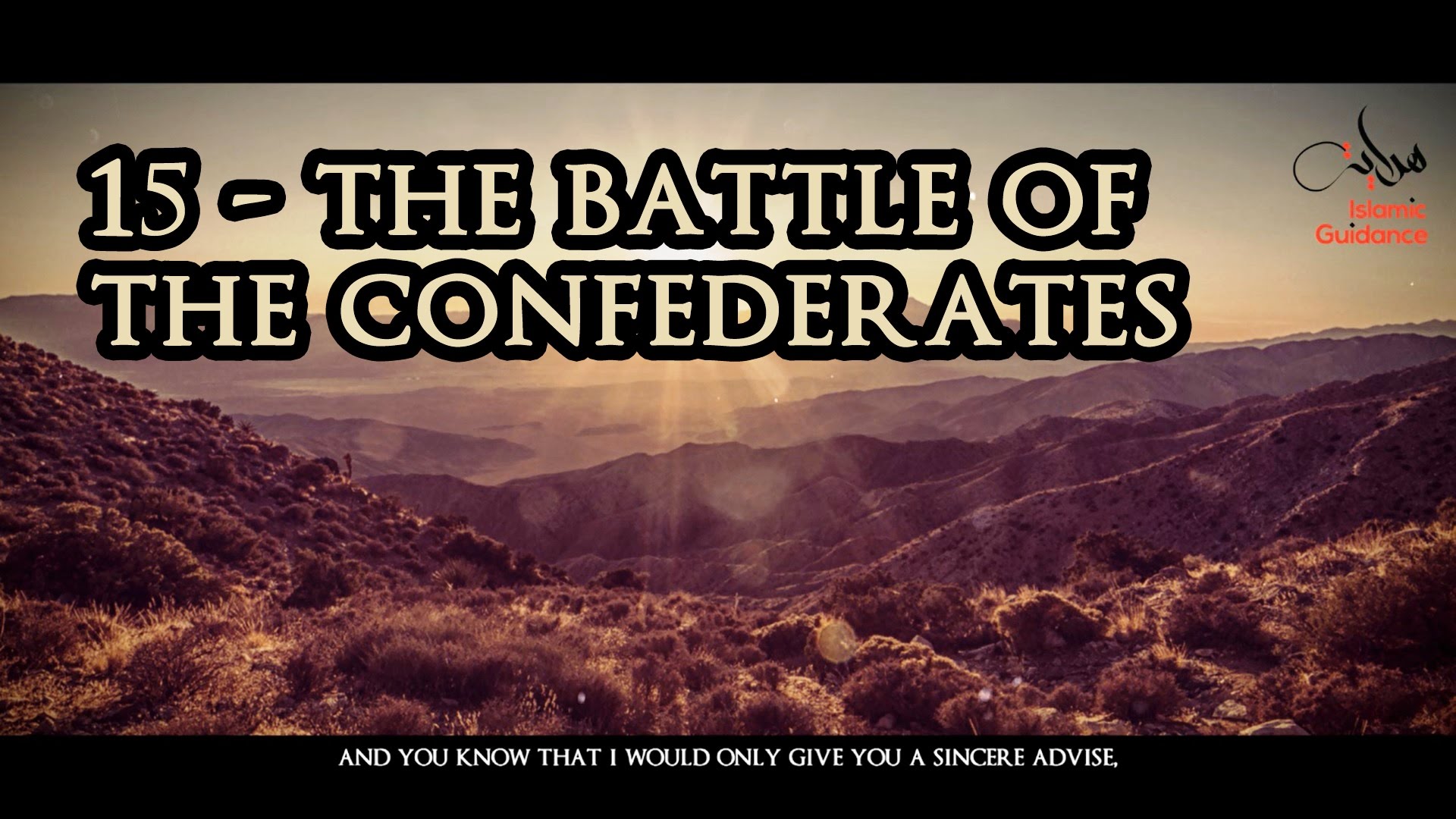 15 - Muhammad [SAW] : Battle Of The Confederates