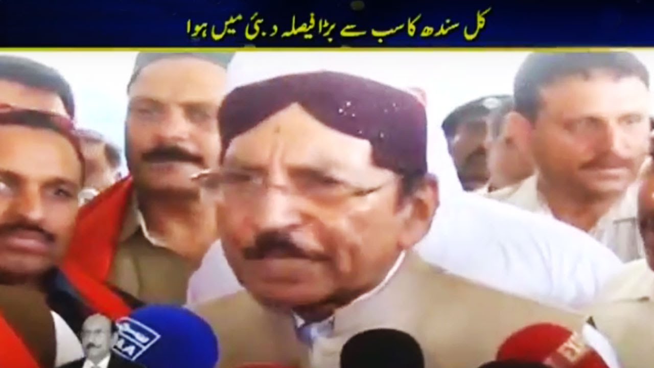 Geo News Headlines 9 PM - 25 July 2016