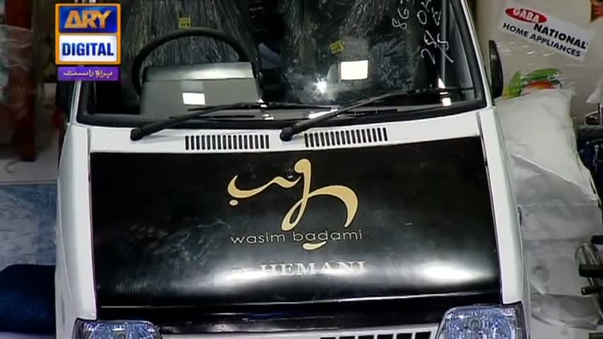 Shan-e-Sehr - Part 02 - 31st May 2017 - ARY Digital